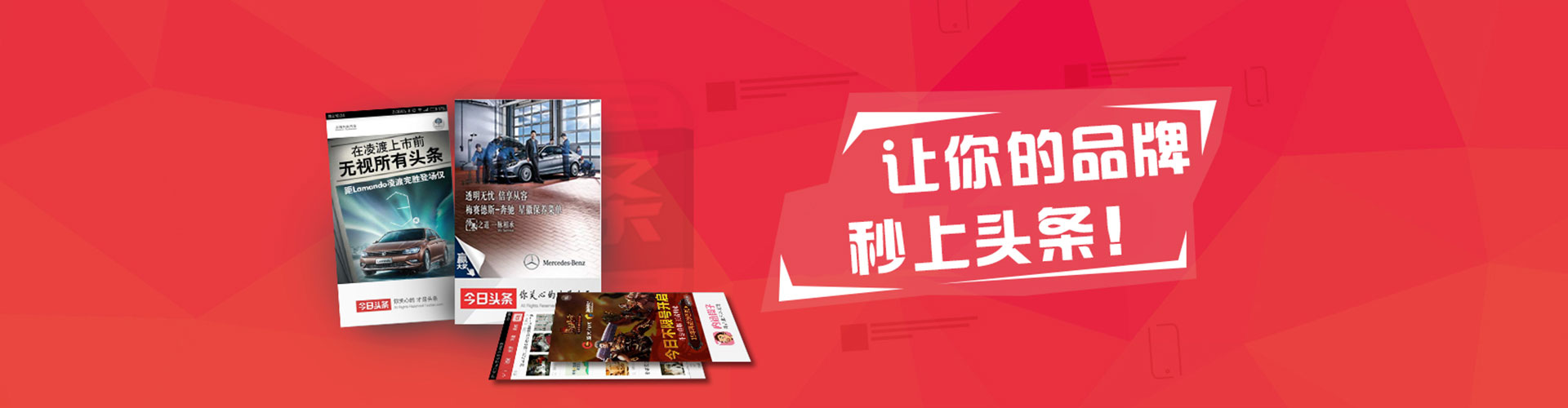 静乐竞价推广